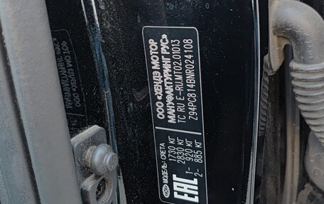 Hyundai Creta I рестайлинг, 2021 год, 2 095 000 рублей, 8 фотография