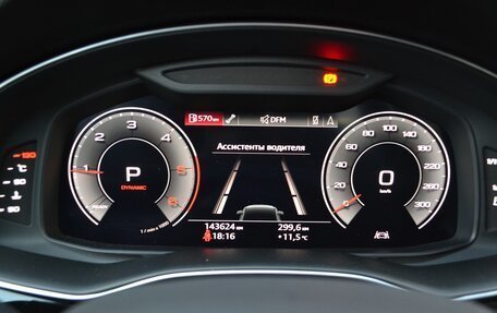 Audi Q7, 2019 год, 4 999 000 рублей, 18 фотография