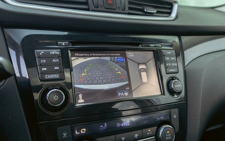 Nissan X-Trail, 2018 год, 1 495 000 рублей, 15 фотография
