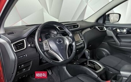 Nissan Qashqai, 2017 год, 1 485 000 рублей, 14 фотография