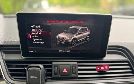 Audi Q5, 2019 год, 3 450 000 рублей, 13 фотография