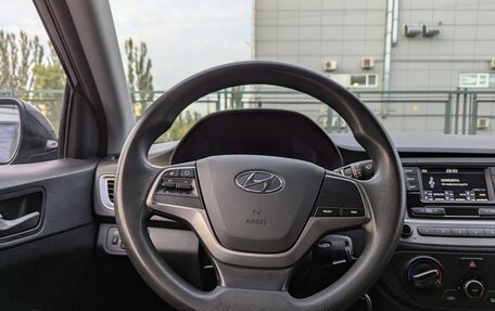 Hyundai Solaris II рестайлинг, 2019 год, 1 235 000 рублей, 13 фотография