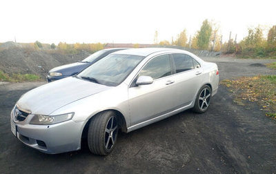 Honda Accord VII рестайлинг, 2003 год, 700 000 рублей, 1 фотография