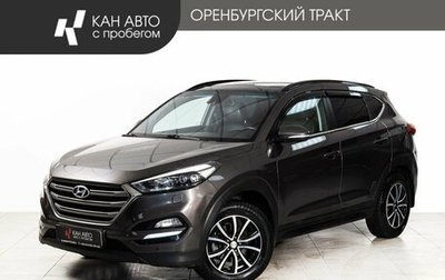 Hyundai Tucson III, 2018 год, 1 848 000 рублей, 1 фотография