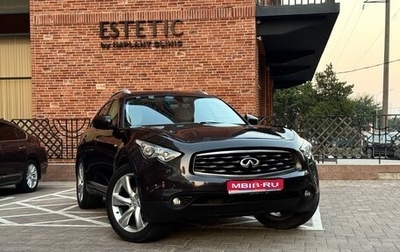 Infiniti FX II, 2009 год, 1 390 000 рублей, 1 фотография