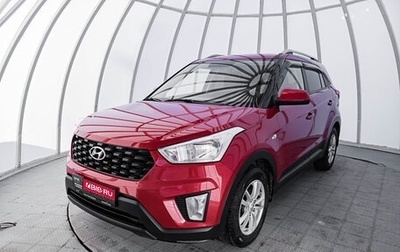 Hyundai Creta I рестайлинг, 2020 год, 2 080 000 рублей, 1 фотография