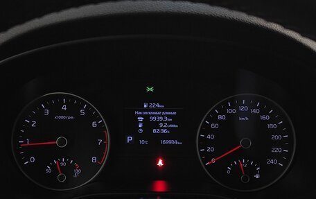 KIA Sportage IV рестайлинг, 2021 год, 2 139 000 рублей, 11 фотография