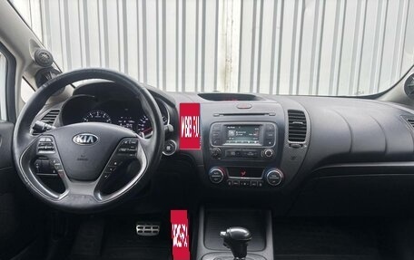 KIA Cerato III, 2013 год, 1 250 000 рублей, 14 фотография