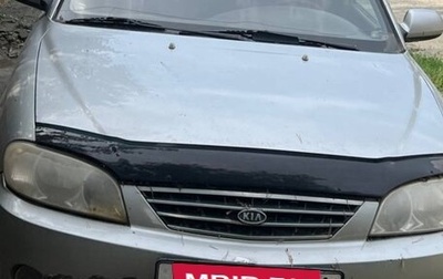 KIA Spectra II (LD), 2006 год, 190 000 рублей, 1 фотография