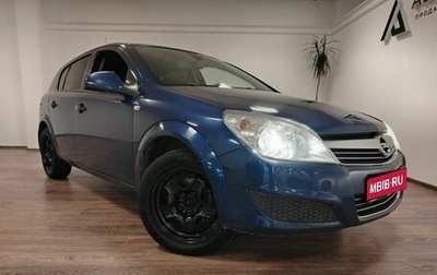 Opel Astra H, 2011 год, 458 000 рублей, 1 фотография