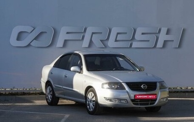 Nissan Almera Classic, 2010 год, 599 000 рублей, 1 фотография