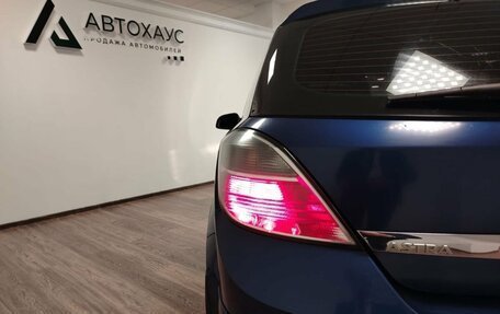 Opel Astra H, 2011 год, 458 000 рублей, 18 фотография