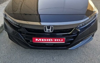 Honda Accord IX рестайлинг, 2020 год, 2 100 000 рублей, 1 фотография