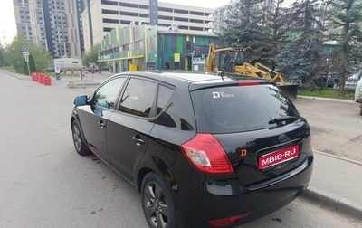 KIA cee'd I рестайлинг, 2011 год, 750 000 рублей, 1 фотография