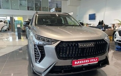 Haval Jolion, 2025 год, 1 999 000 рублей, 1 фотография