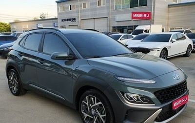 Hyundai Kona I, 2022 год, 2 023 555 рублей, 1 фотография
