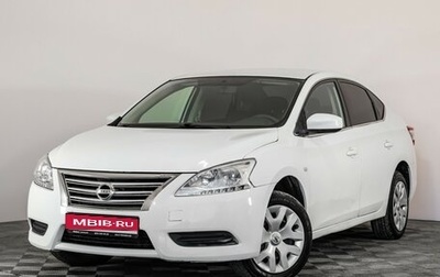 Nissan Sentra, 2015 год, 899 000 рублей, 1 фотография