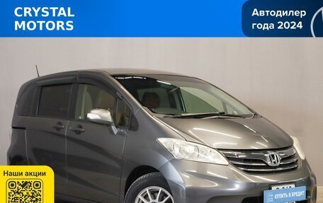 Honda Freed I, 2012 год, 1 149 000 рублей, 1 фотография