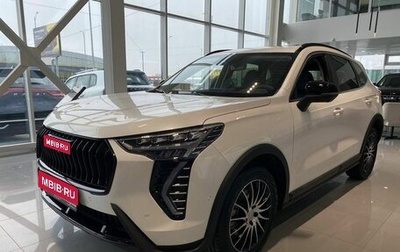 Haval Jolion, 2025 год, 2 599 000 рублей, 1 фотография