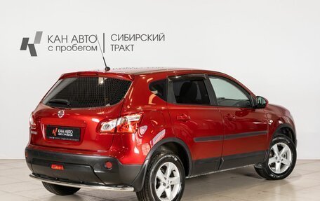 Nissan Qashqai, 2013 год, 1 189 000 рублей, 2 фотография