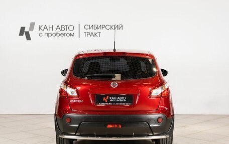 Nissan Qashqai, 2013 год, 1 189 000 рублей, 10 фотография