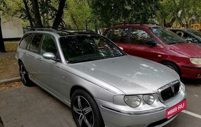 Land Rover 75, 2002 год, 695 000 рублей, 1 фотография
