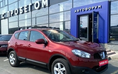 Nissan Qashqai, 2013 год, 1 140 000 рублей, 1 фотография