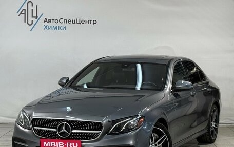 Mercedes-Benz E-Класс, 2016 год, 2 999 800 рублей, 1 фотография