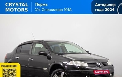 Renault Megane II, 2005 год, 499 000 рублей, 1 фотография