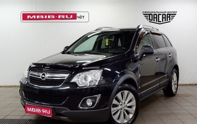 Opel Antara I, 2015 год, 1 150 000 рублей, 1 фотография