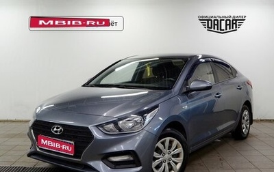 Hyundai Solaris II рестайлинг, 2019 год, 1 120 000 рублей, 1 фотография