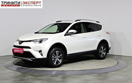 Toyota RAV4, 2016 год, 2 197 000 рублей, 1 фотография