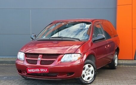 Dodge Caravan IV, 2003 год, 549 000 рублей, 1 фотография