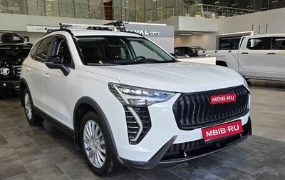 Haval Jolion, 2025 год, 2 573 010 рублей, 1 фотография