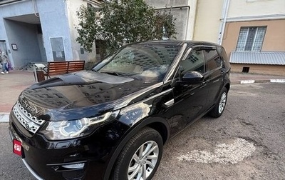 Land Rover Discovery Sport I рестайлинг, 2018 год, 2 400 000 рублей, 1 фотография