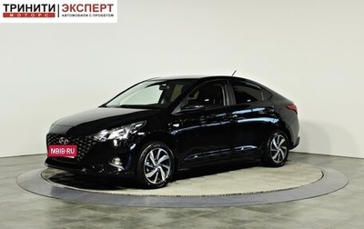 Hyundai Solaris II рестайлинг, 2021 год, 1 797 000 рублей, 1 фотография