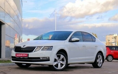 Skoda Octavia, 2019 год, 1 670 000 рублей, 1 фотография