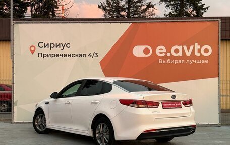 KIA Optima IV, 2016 год, 1 250 000 рублей, 4 фотография