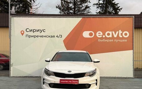 KIA Optima IV, 2016 год, 1 250 000 рублей, 2 фотография