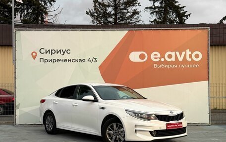 KIA Optima IV, 2016 год, 1 250 000 рублей, 3 фотография