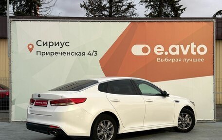 KIA Optima IV, 2016 год, 1 250 000 рублей, 6 фотография