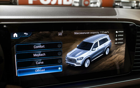Mercedes-Benz Maybach GLS I, 2021 год, 17 998 000 рублей, 22 фотография