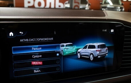 Mercedes-Benz Maybach GLS I, 2021 год, 17 998 000 рублей, 24 фотография