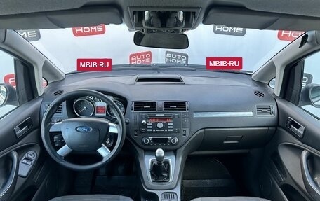 Ford C-MAX I рестайлинг, 2008 год, 339 900 рублей, 8 фотография