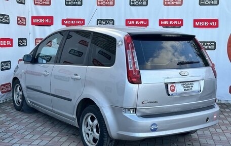 Ford C-MAX I рестайлинг, 2008 год, 339 900 рублей, 4 фотография