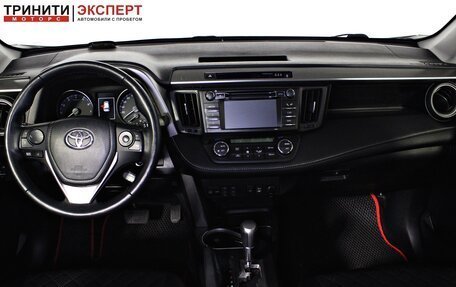 Toyota RAV4, 2016 год, 2 197 000 рублей, 11 фотография