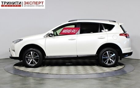 Toyota RAV4, 2016 год, 2 197 000 рублей, 8 фотография