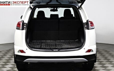 Toyota RAV4, 2016 год, 2 197 000 рублей, 16 фотография