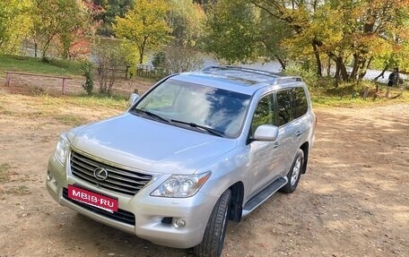 Lexus LX III, 2009 год, 3 900 000 рублей, 30 фотография
