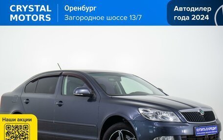 Skoda Octavia, 2012 год, 1 149 000 рублей, 2 фотография